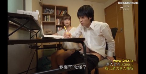 Gia sư kiêu hãnh bị biến thành một phụ nữ khoái lạc tình dục Fujimori Riho